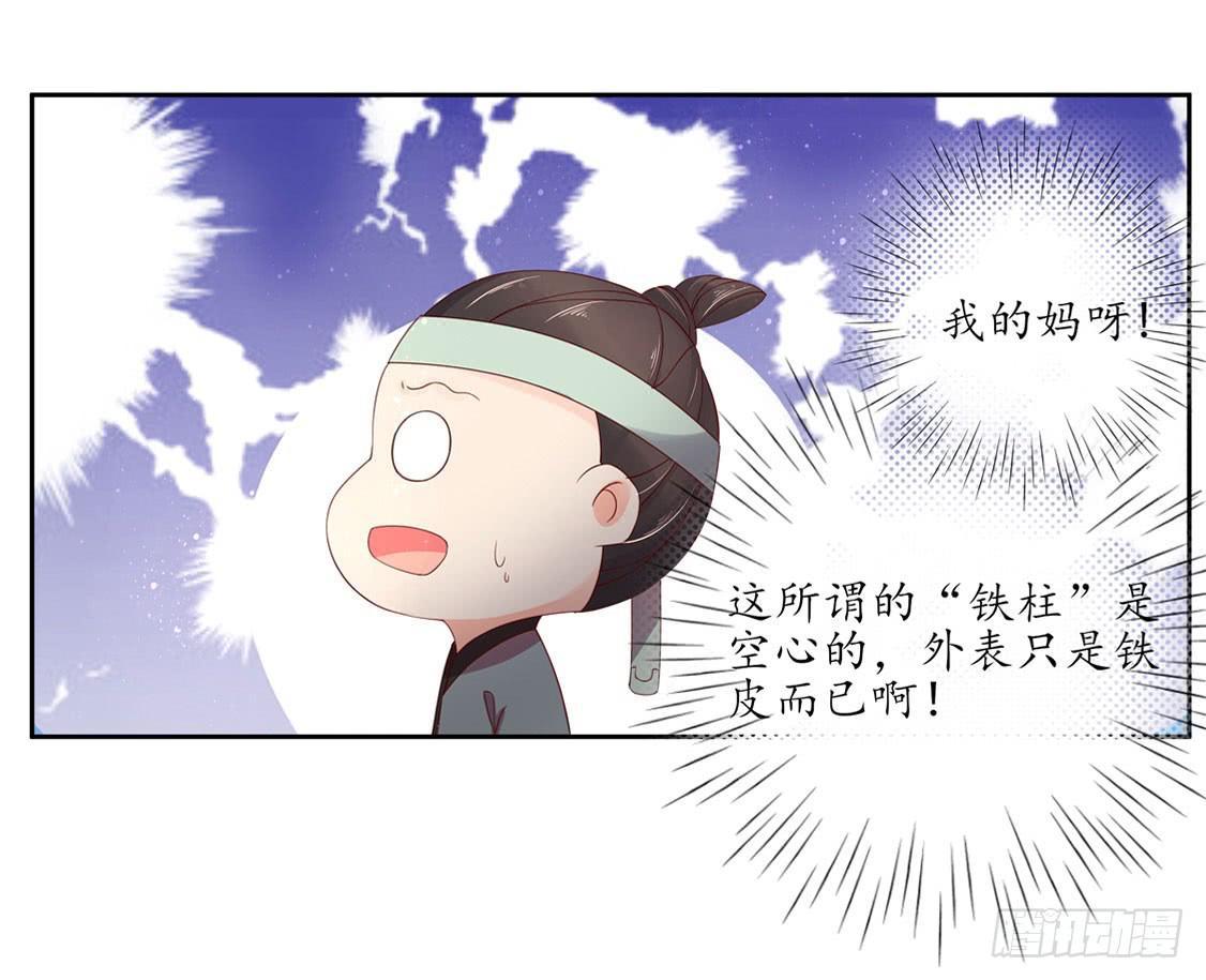 110 云若的愤怒-第177话