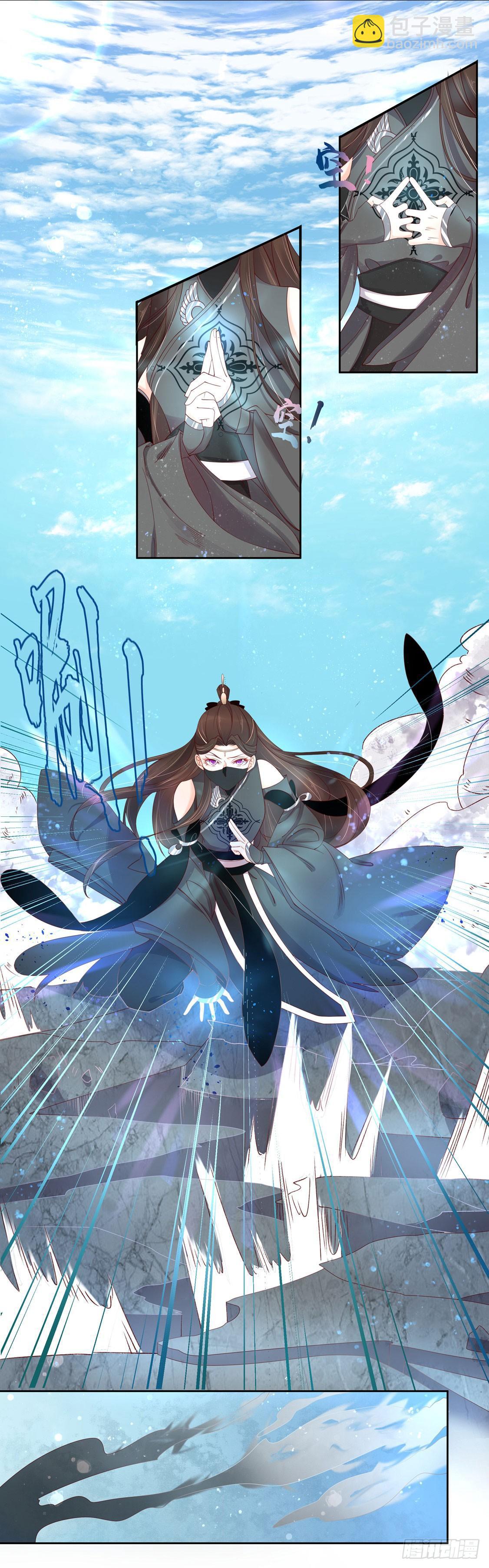 112 云悠的套路-第179话