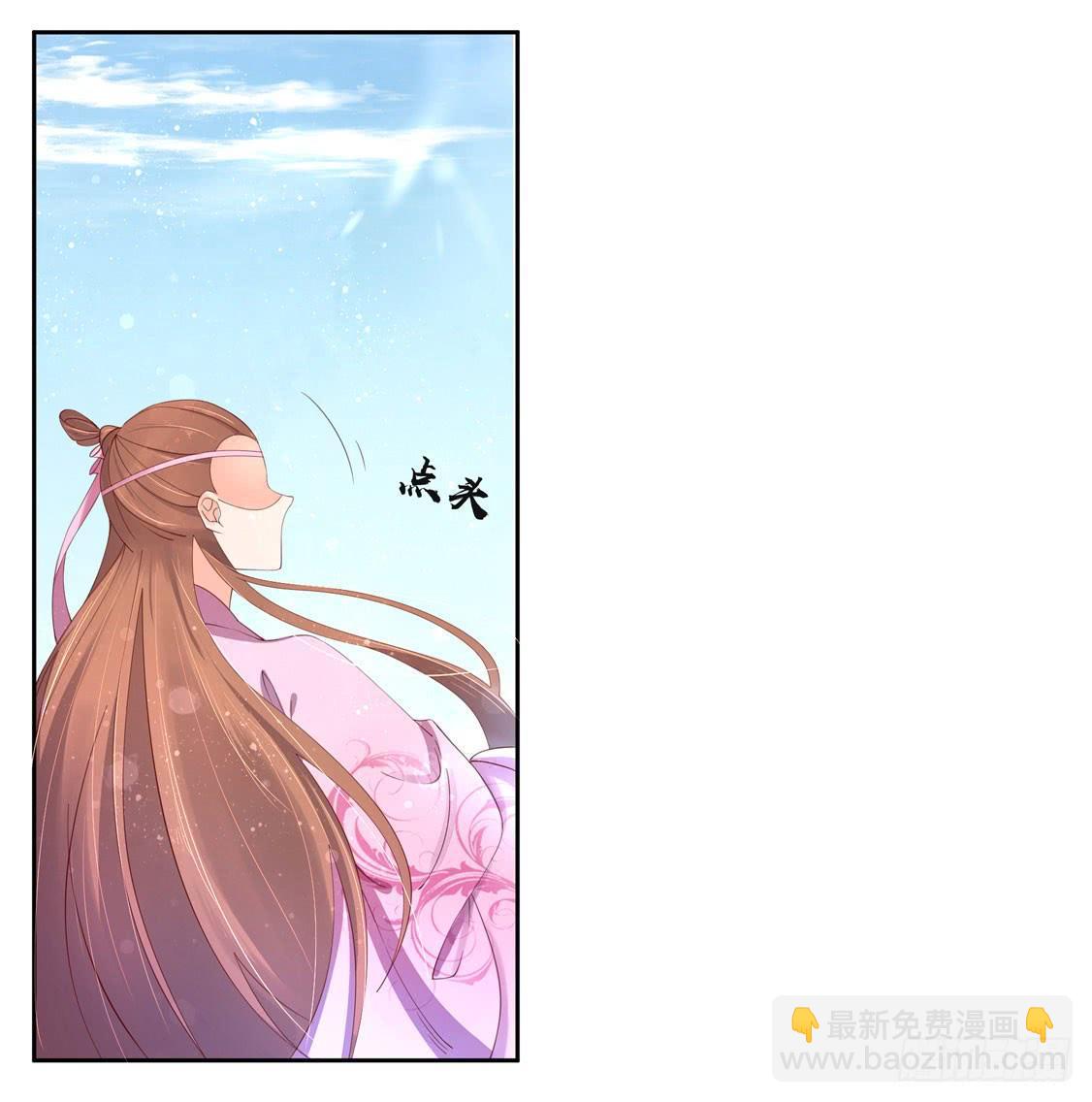 112 云悠的套路-第179话