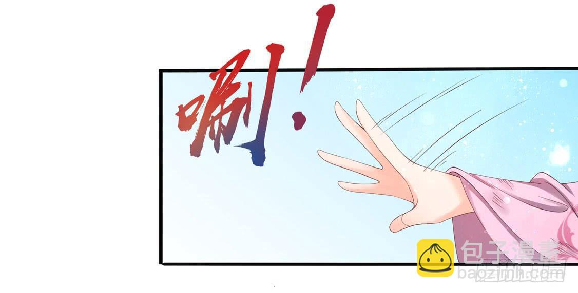 112 云悠的套路-第179话