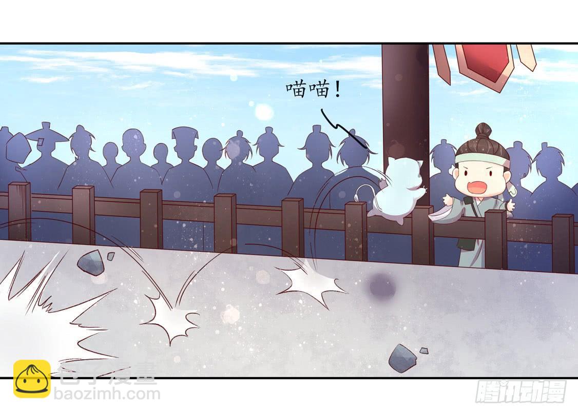 112 云悠的套路-第179话