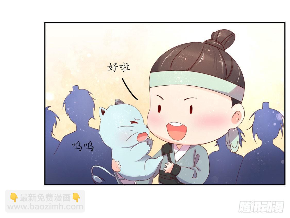 112 云悠的套路-第179话