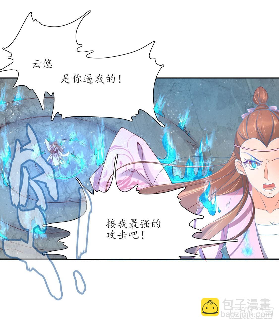 112 云悠的套路-第179话