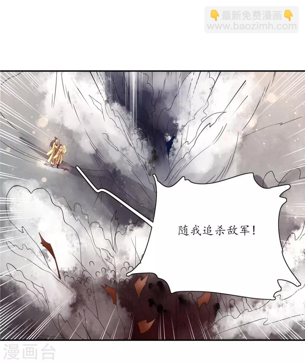 114 最后一招-第181话