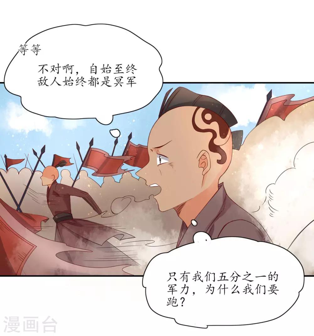 114 最后一招-第181话