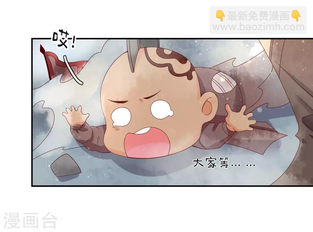 114 最后一招-第181话