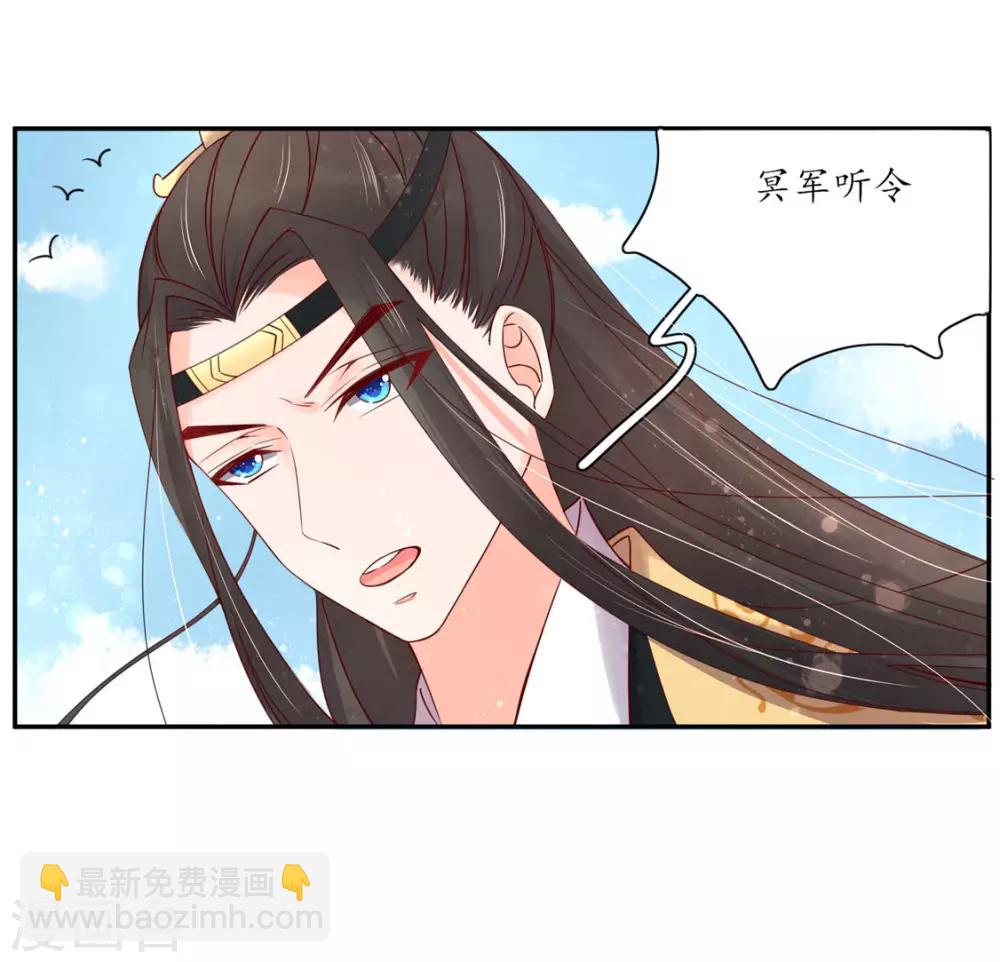 114 最后一招-第181话