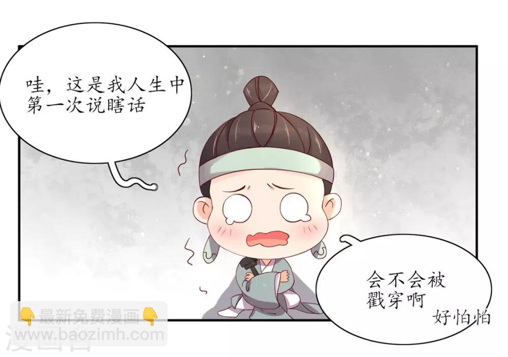 128 云悠胜利-第183话