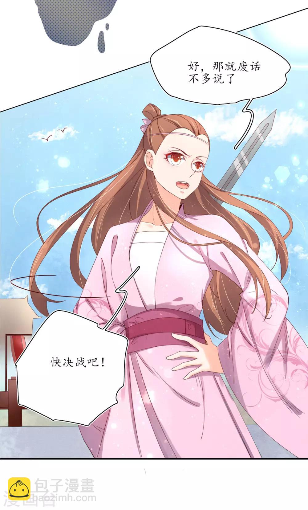 128 云悠胜利-第183话