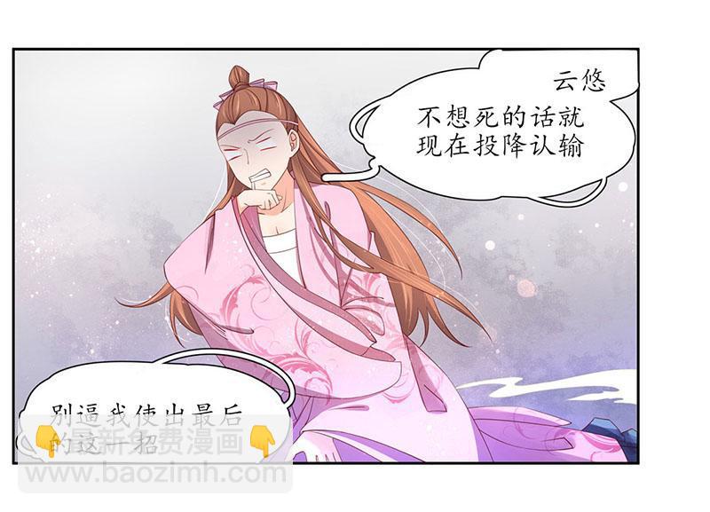 第114话 最后一招-第185话