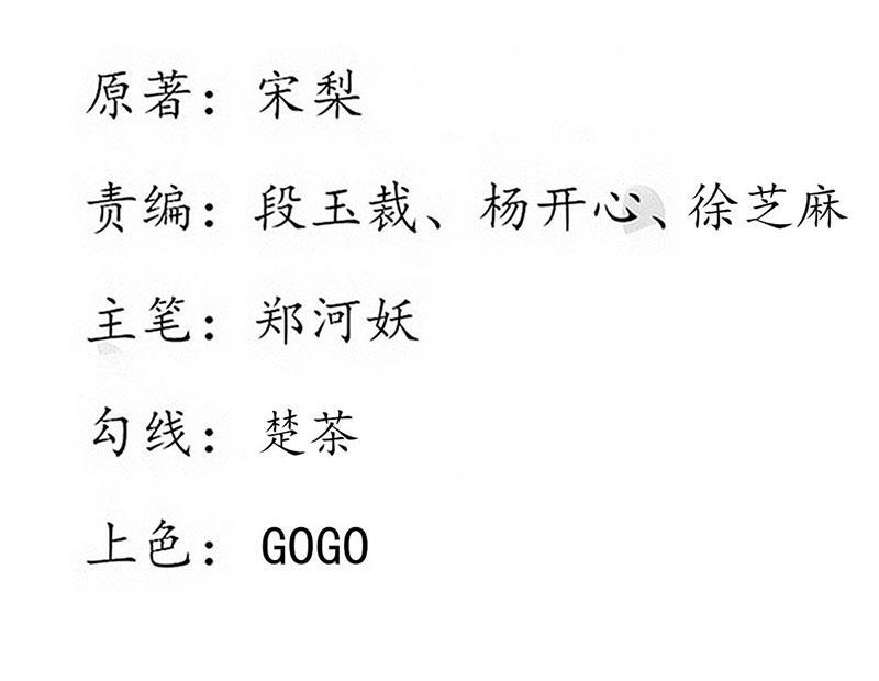 第114话 最后一招-第185话