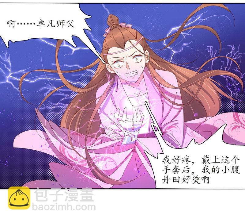 第114话 最后一招-第185话