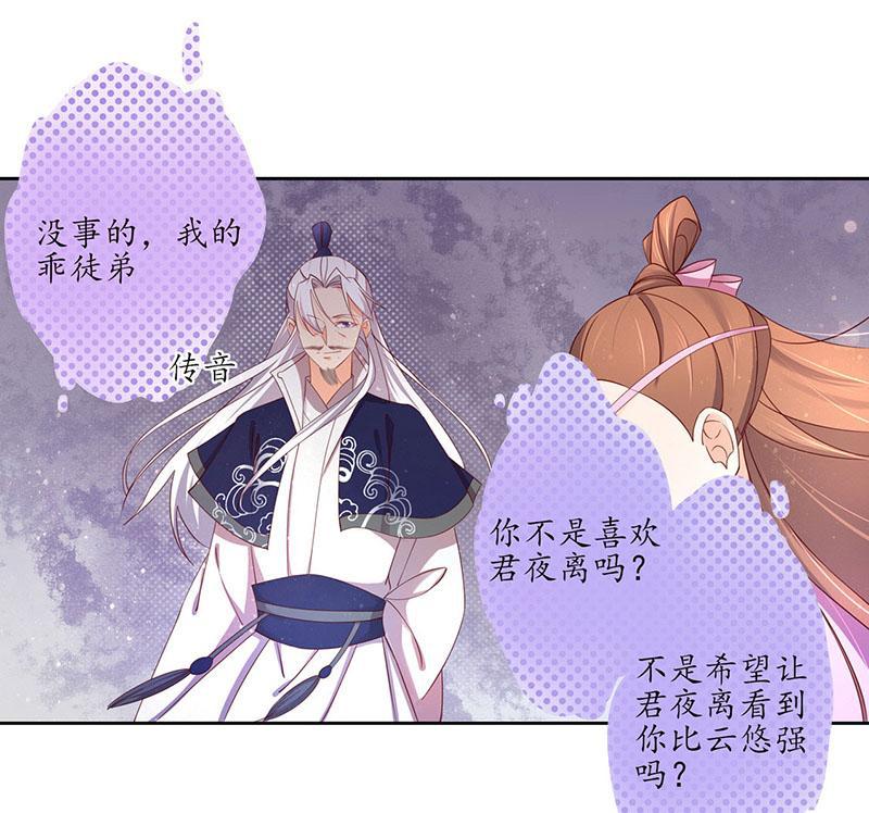 第114话 最后一招-第185话