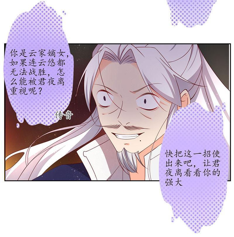 第114话 最后一招-第185话