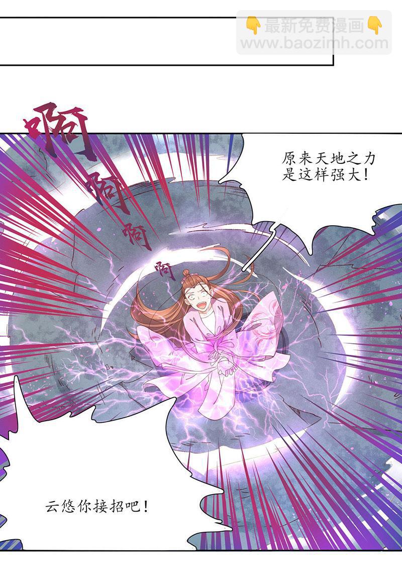 第114话 最后一招-第185话