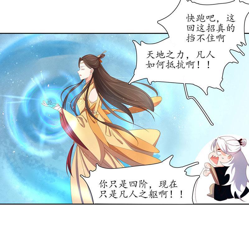 第114话 最后一招-第185话