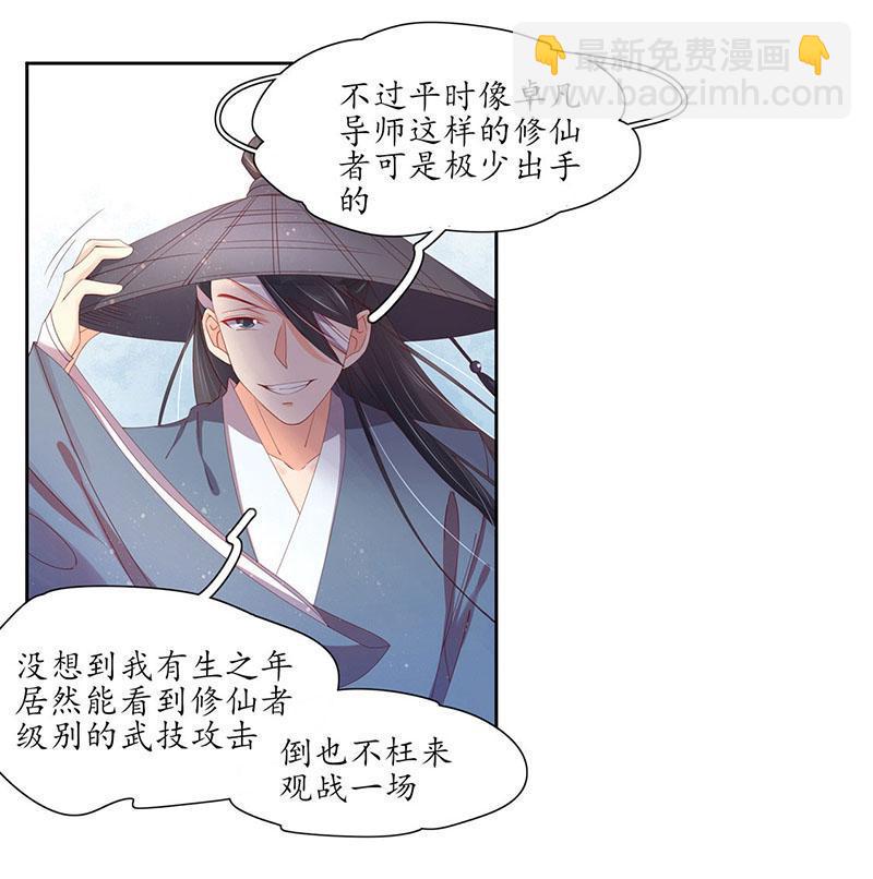 第114话 最后一招-第185话