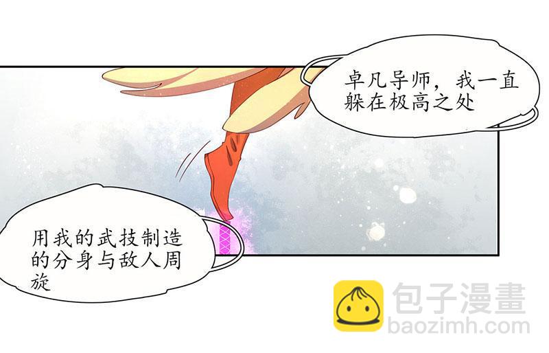 第114话 最后一招-第185话