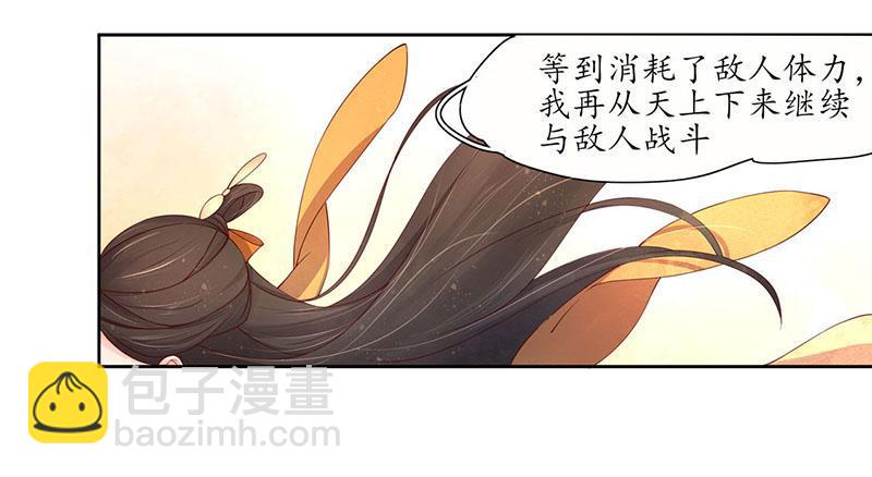 第114话 最后一招-第185话