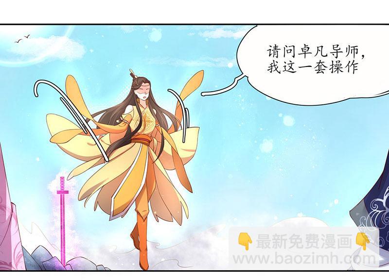 第114话 最后一招-第185话