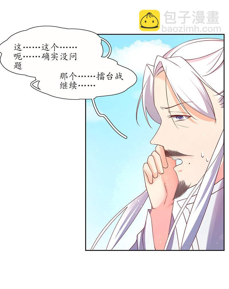 第114话 最后一招-第185话