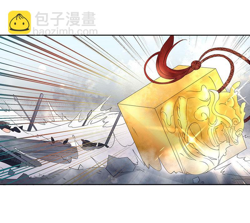 第116话 赵王狡辩-第187话