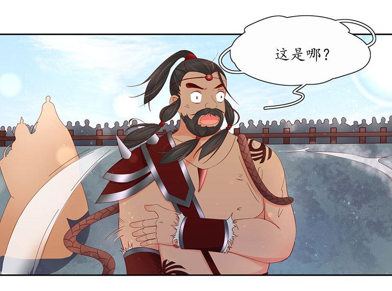 第116话 赵王狡辩-第187话