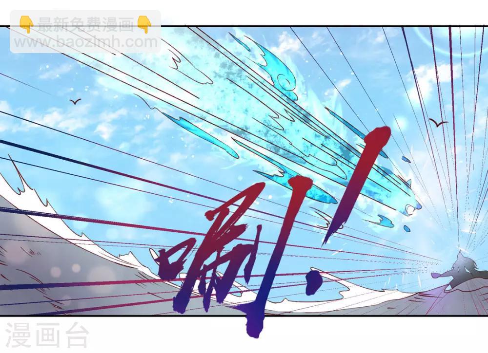 116 赵王狡辩-第189话