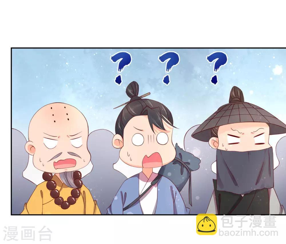 116 赵王狡辩-第189话