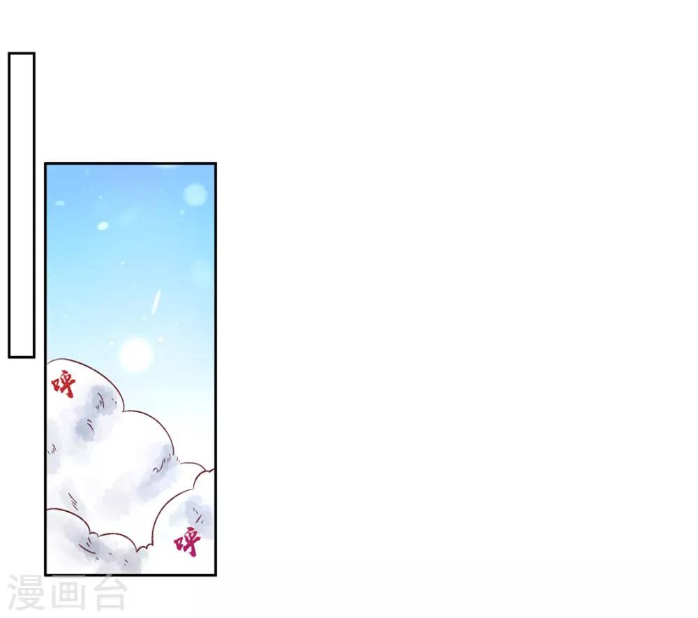 116 赵王狡辩-第189话