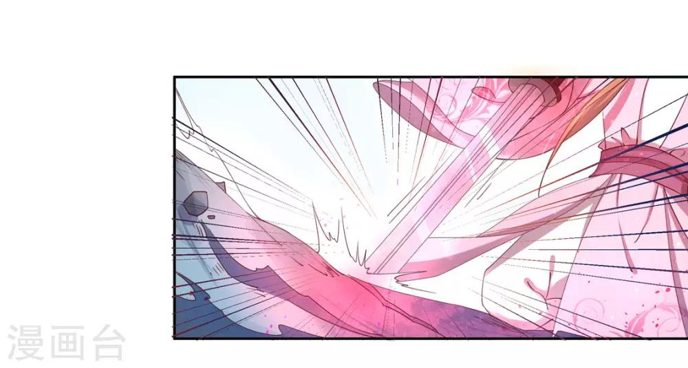 第196话 赵王狡辩-第193话