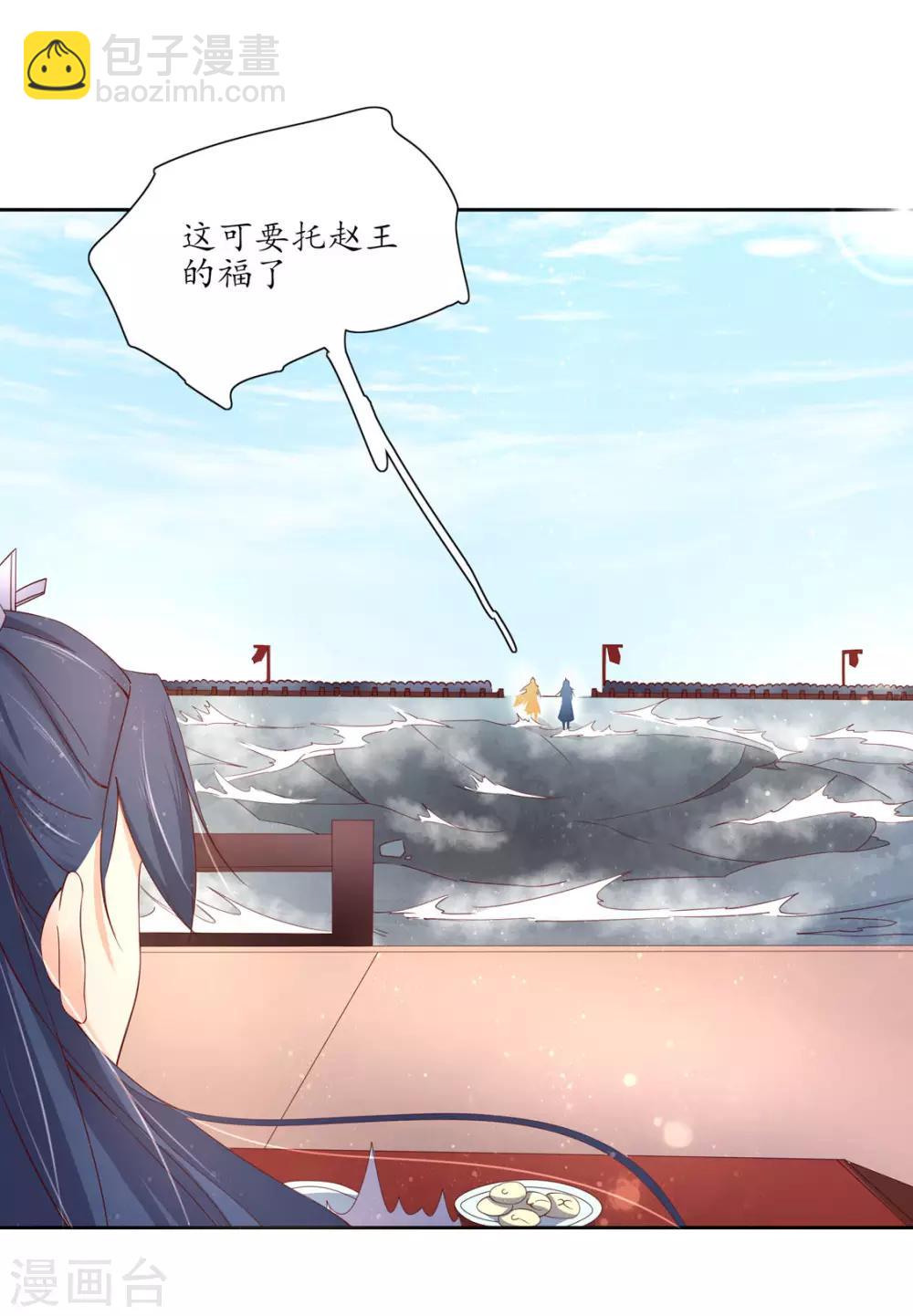 130 所谓真相-第195话