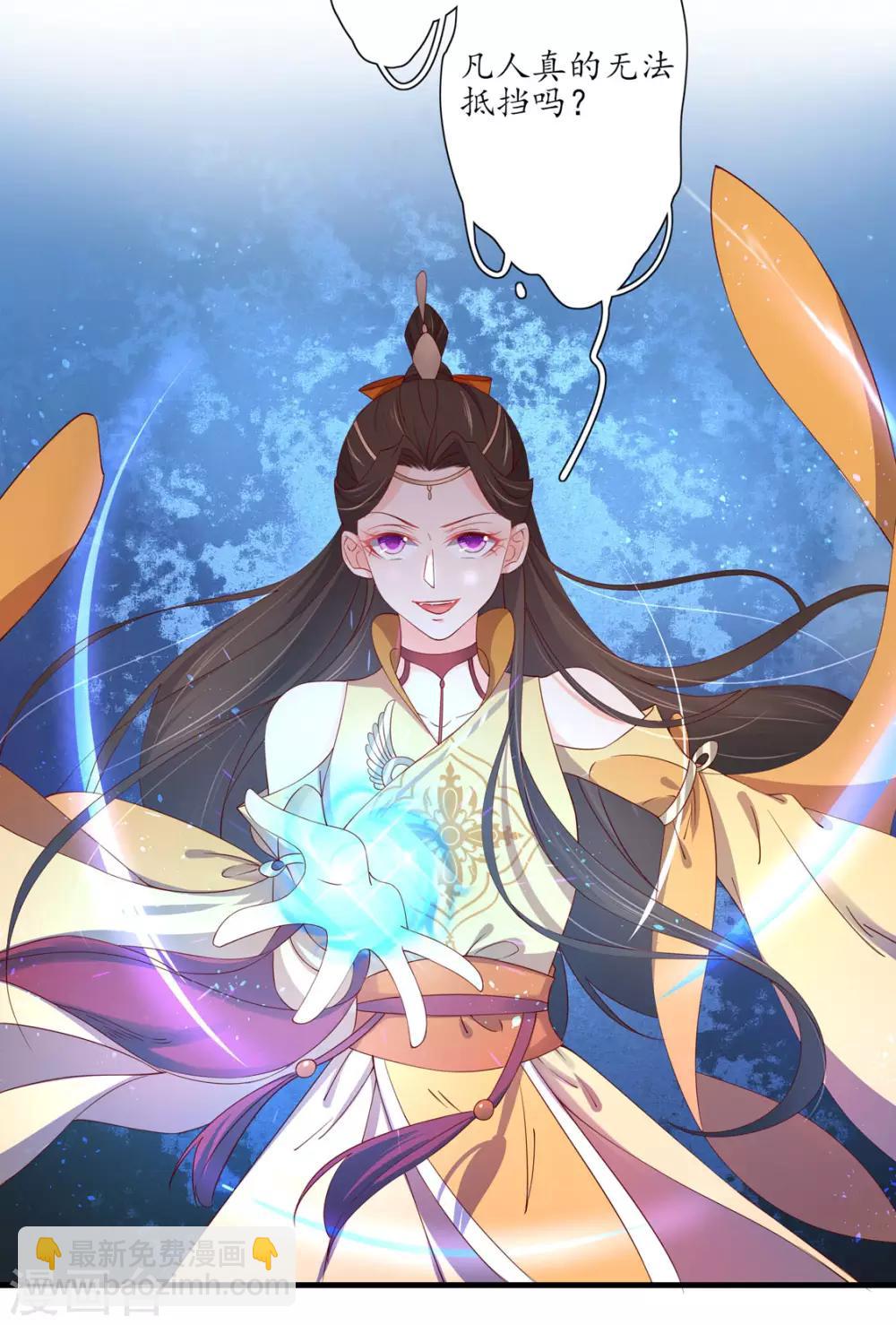 130 所谓真相-第195话