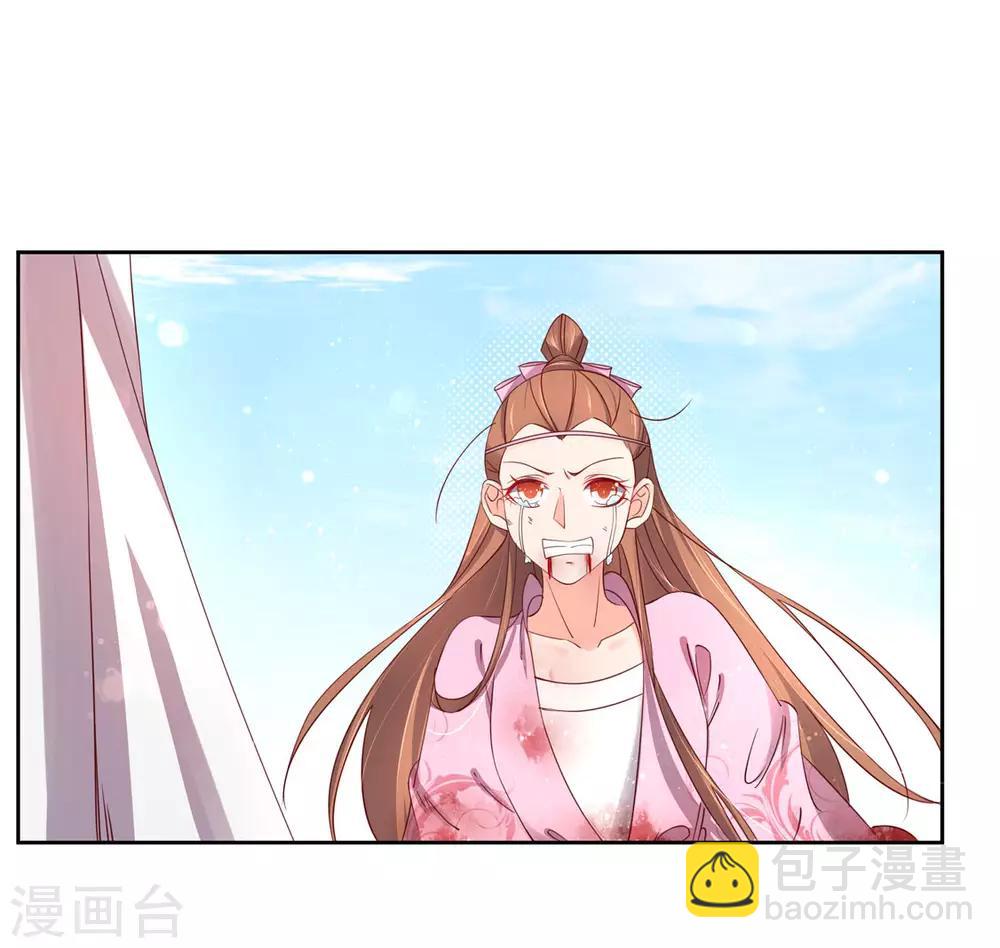 第117话 所谓真相-第197话