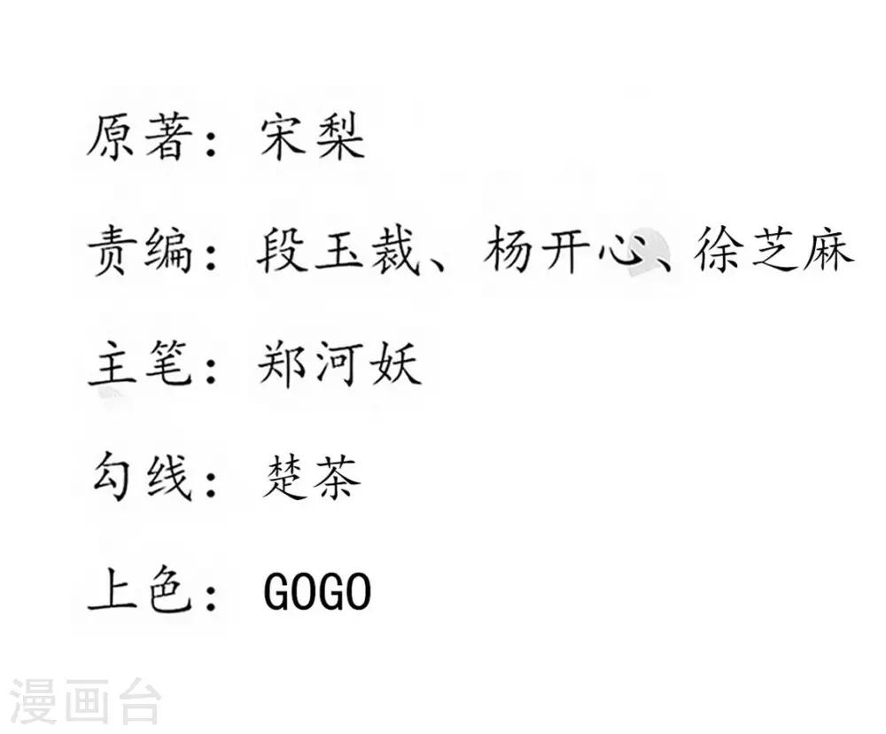 131 出手布阵-第199话