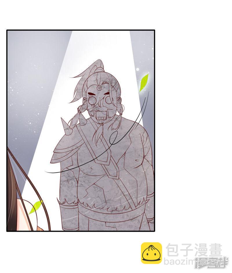 第198话 所谓真相-第201话