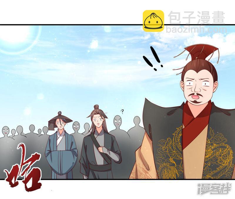 第198话 所谓真相-第201话