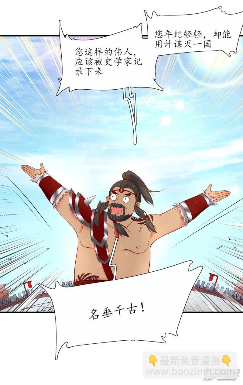 第198话 所谓真相-第201话