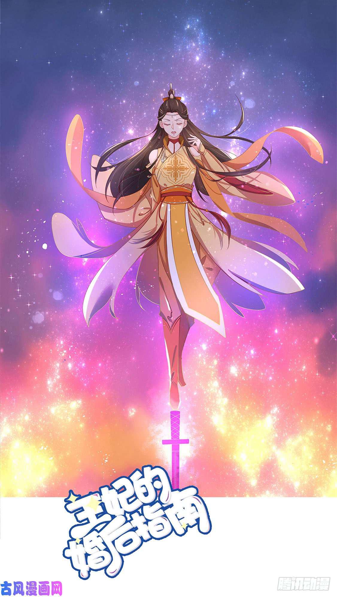 119 我会保护你的-第203话