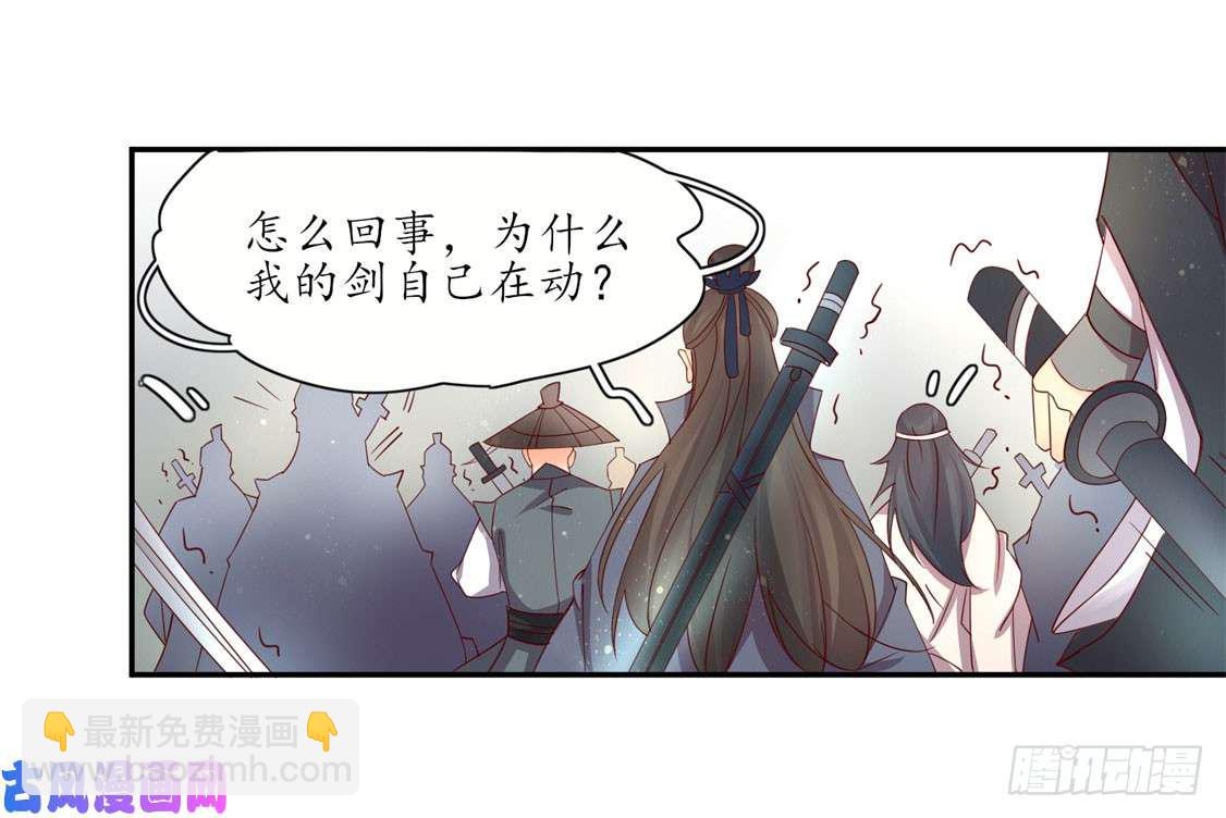 119 我会保护你的-第203话