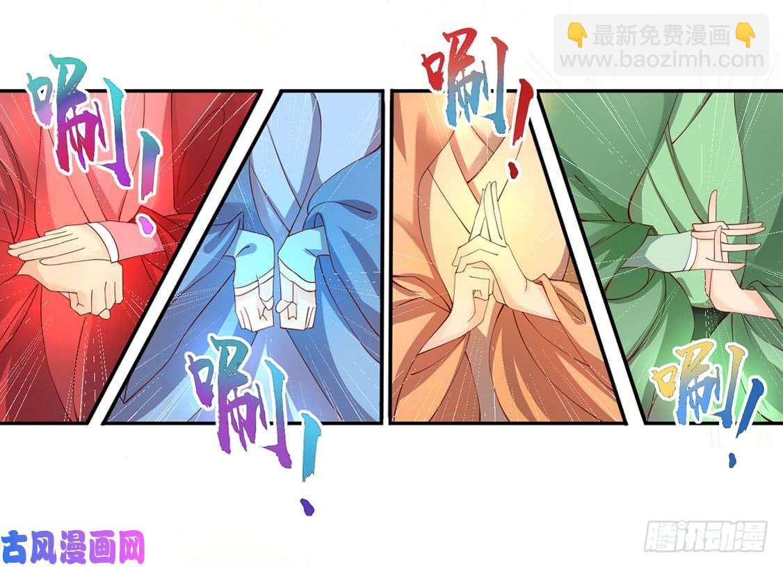 119 我会保护你的-第203话