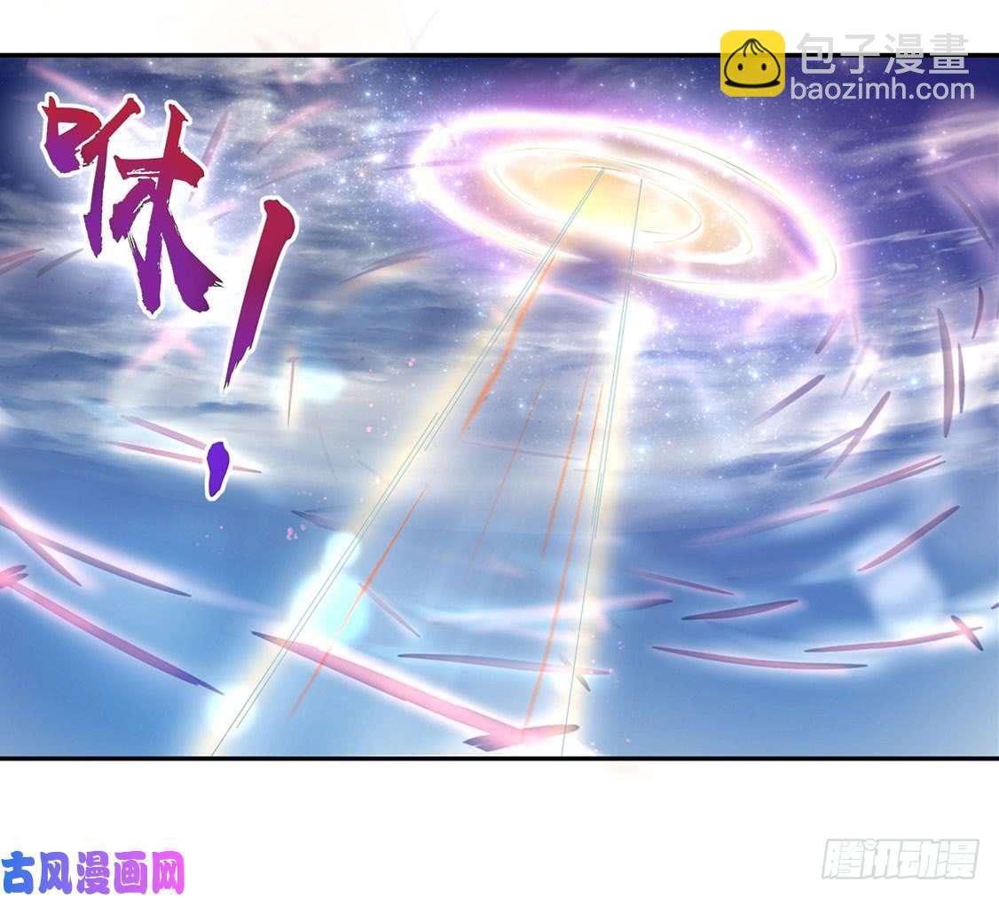 119 我会保护你的-第203话