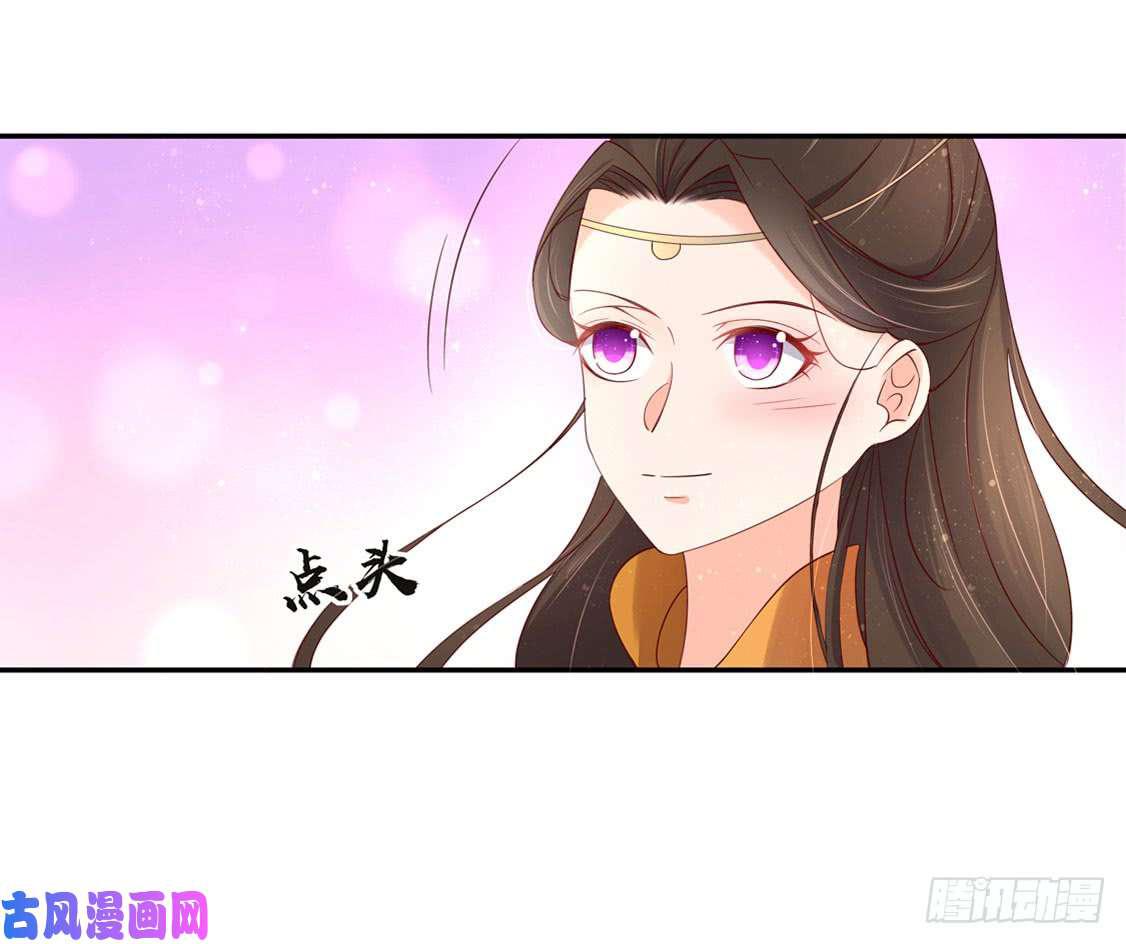 119 我会保护你的-第203话