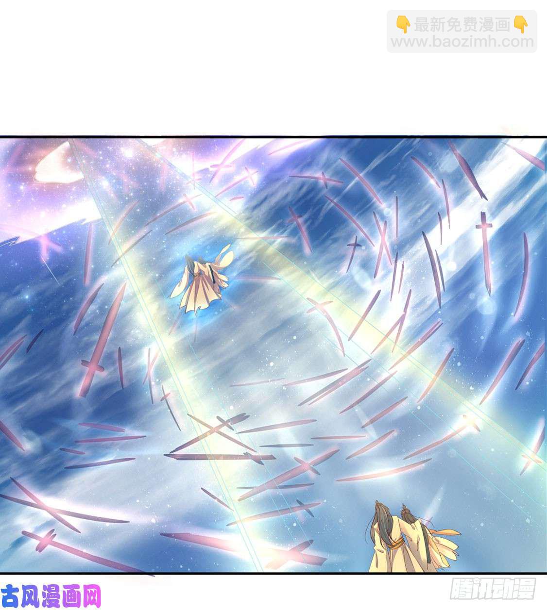 119 我会保护你的-第203话