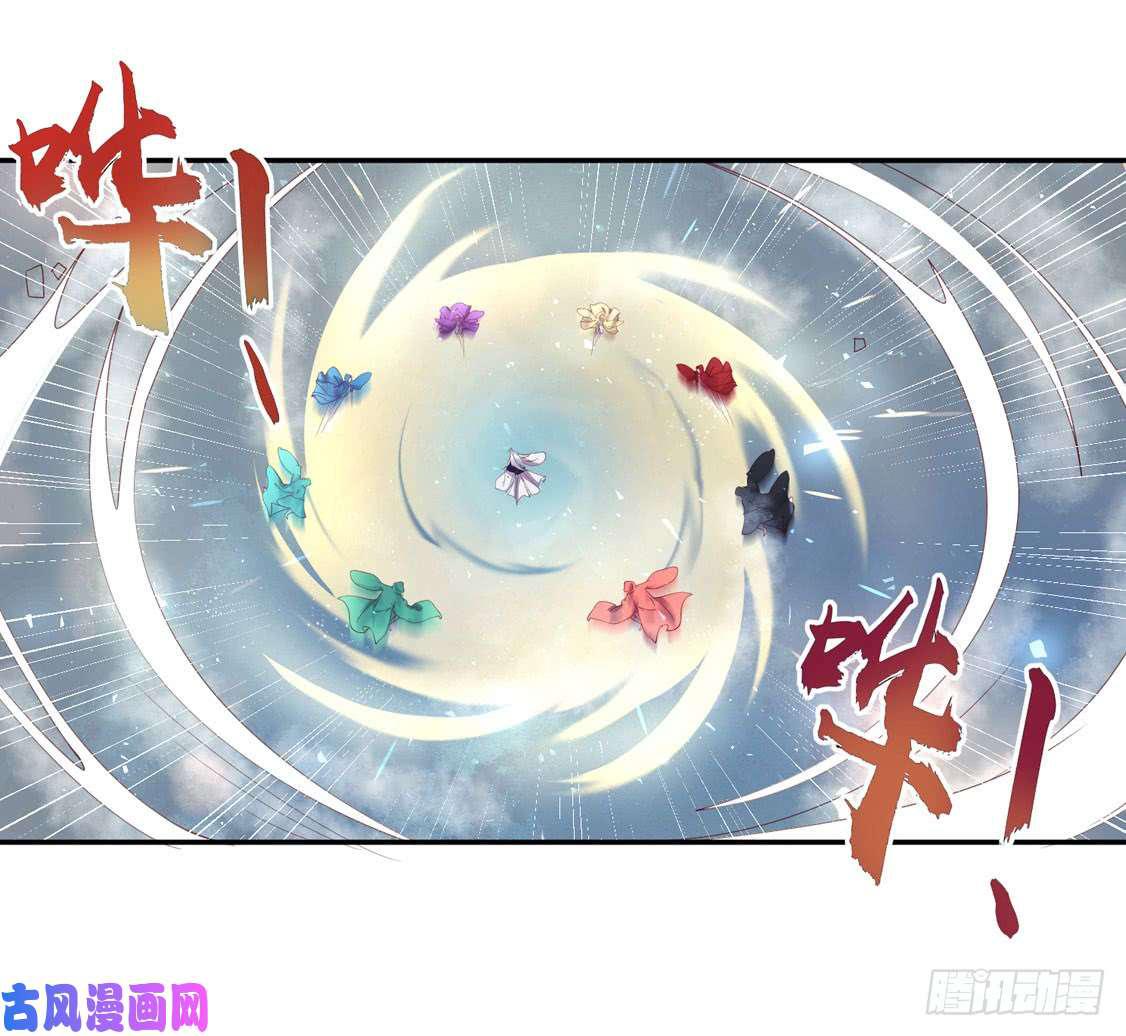 119 我会保护你的-第203话