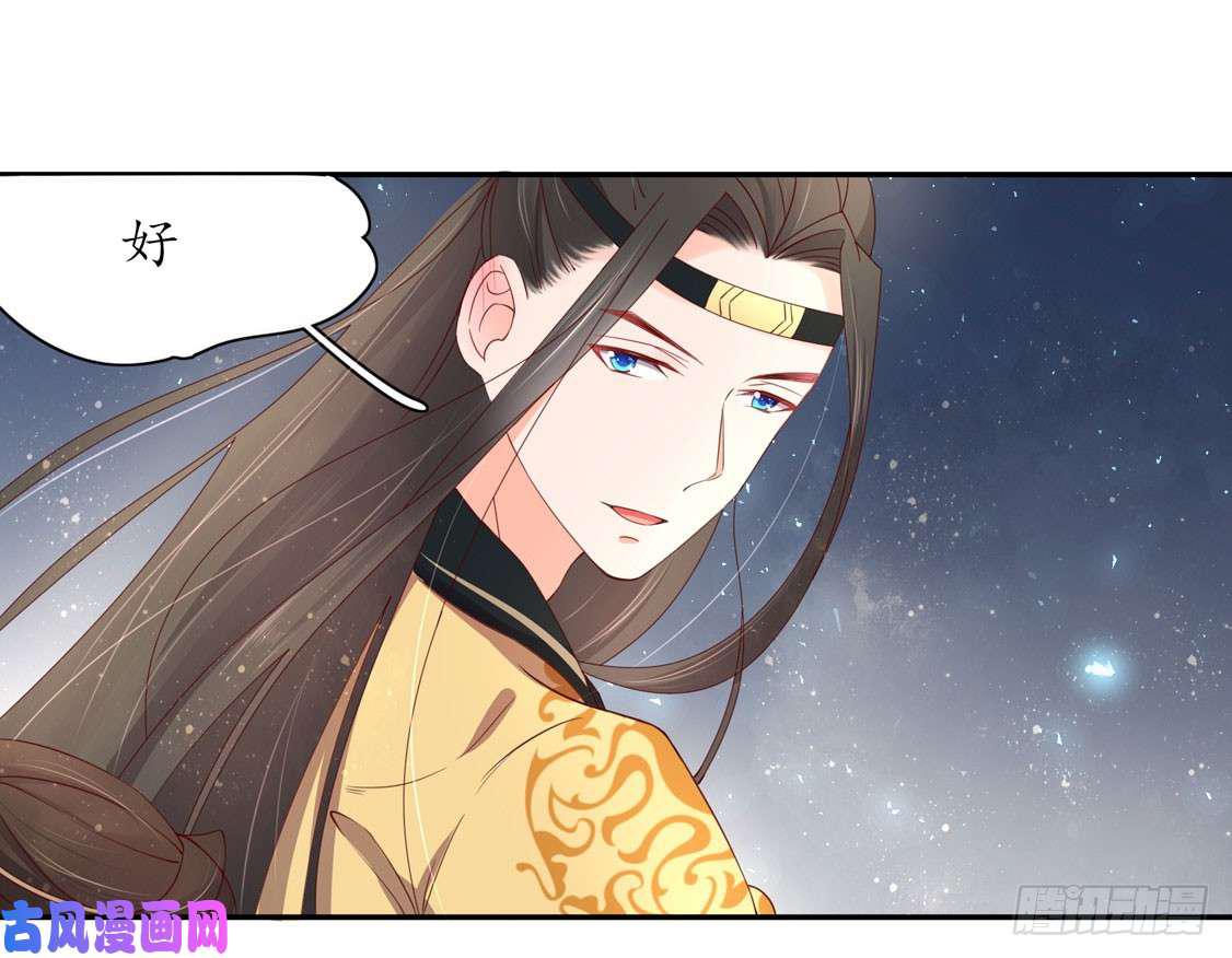 119 我会保护你的-第203话