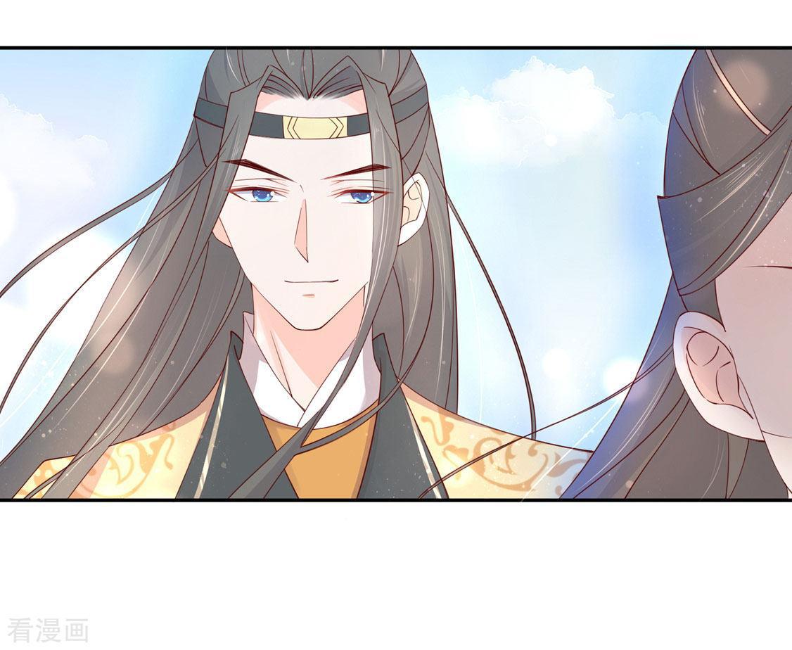 205话 寻找药材-第207话