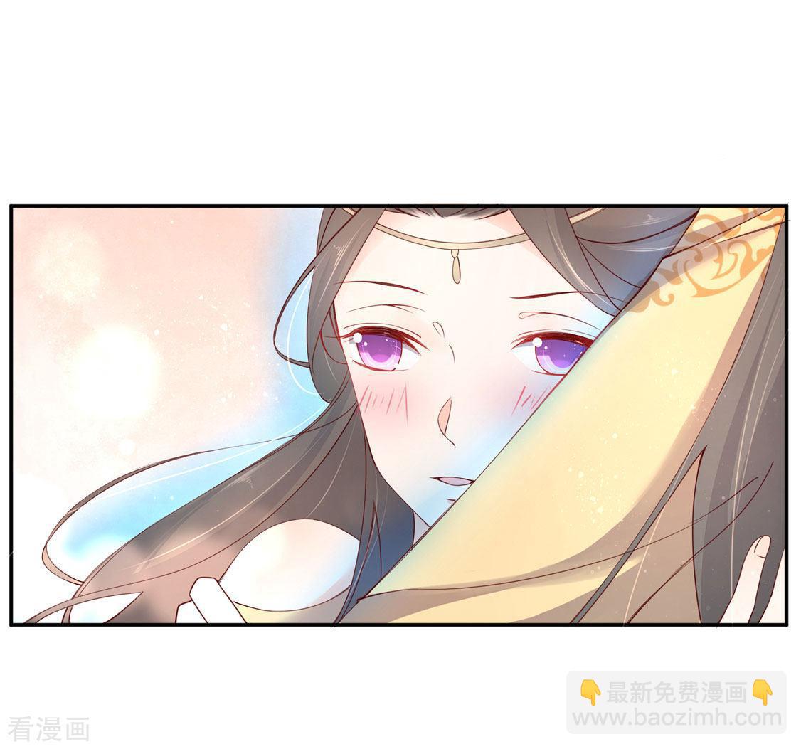 205话 寻找药材-第207话