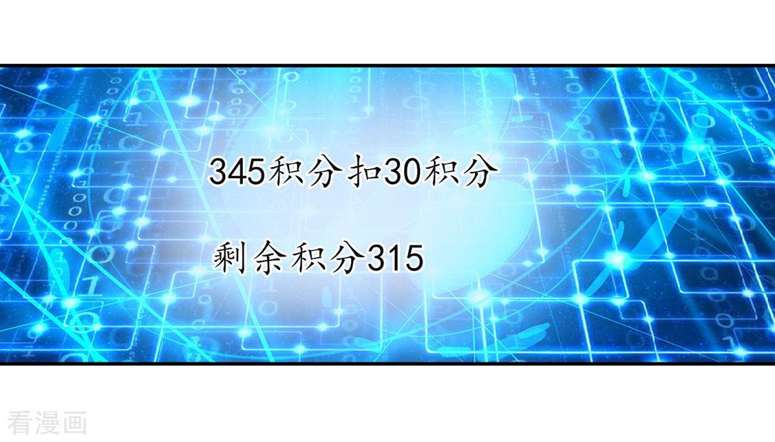 205话 寻找药材-第207话