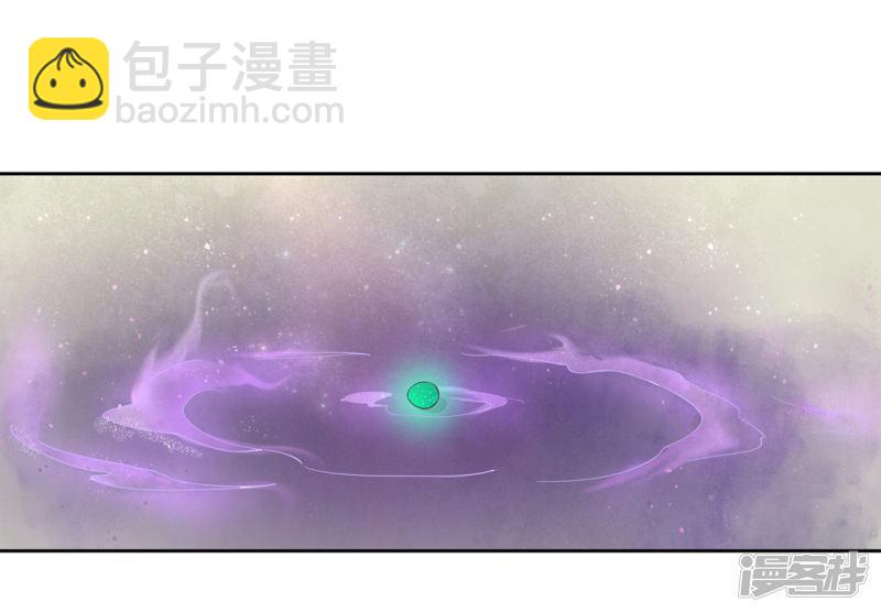 第207话 获得药材-第209话